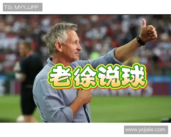 龙珠直播：足球赛事全程解说