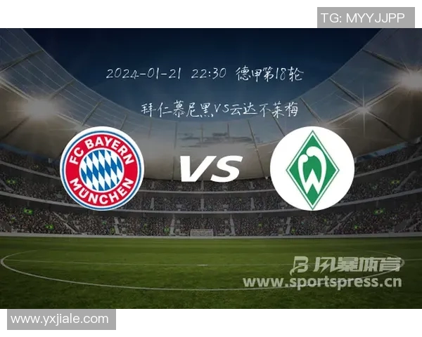 云达不莱梅力克柏林联合，赢得德甲比赛首胜