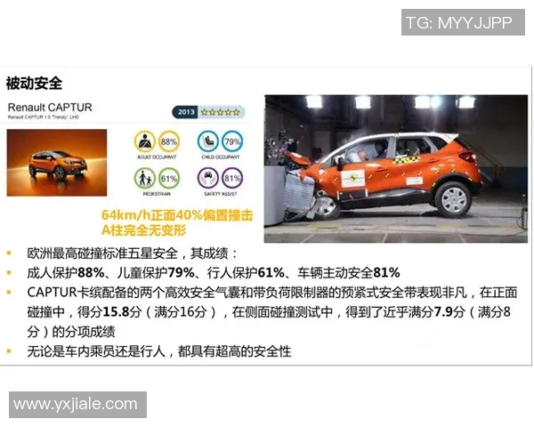 会不会是诺博报告？马赛的法国轻车熟路？