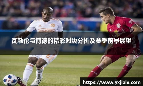 威客电竞最新地址