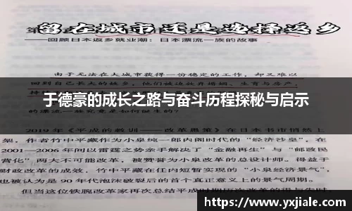 威客电竞手机网页版登录