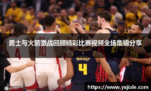 威客电竞官网版