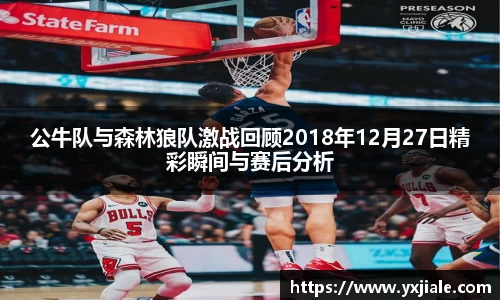 威客电竞最新地址