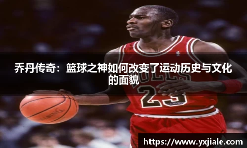 威客电竞手机网页版登录