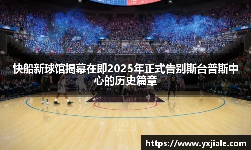 威客电竞官网入口