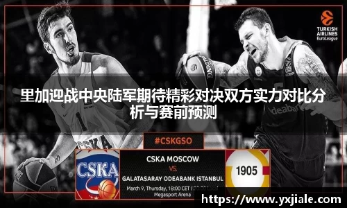 威客电竞手机网页版登录