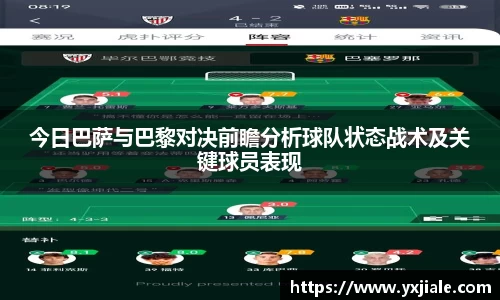 威客电竞手机网页版登录