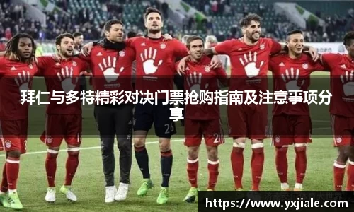 威客电竞手机网页版登录