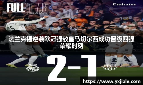 威客电竞官网版