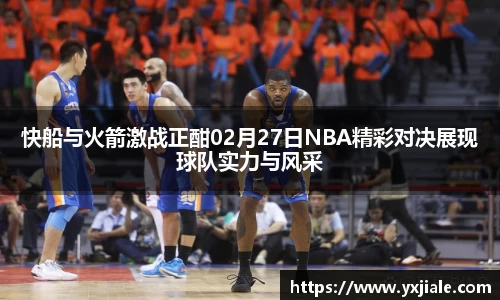 威客电竞手机网页版登录