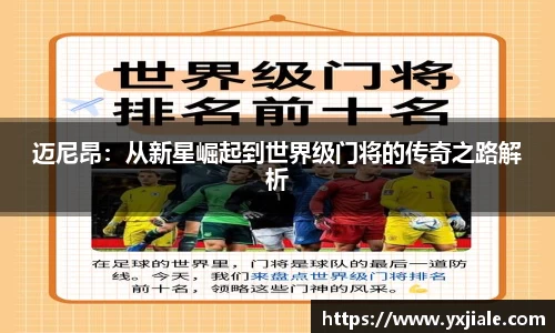 威客电竞官网版