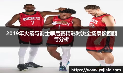 威客电竞官网入口