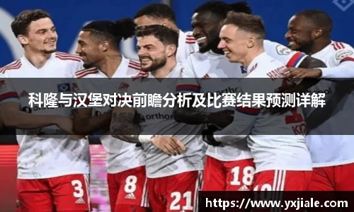 威客电竞手机网页版登录