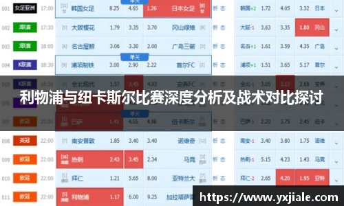 威客电竞最新地址