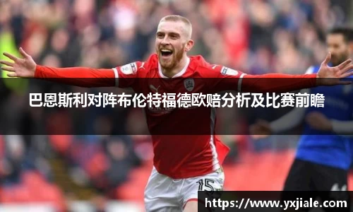 威客电竞最新地址