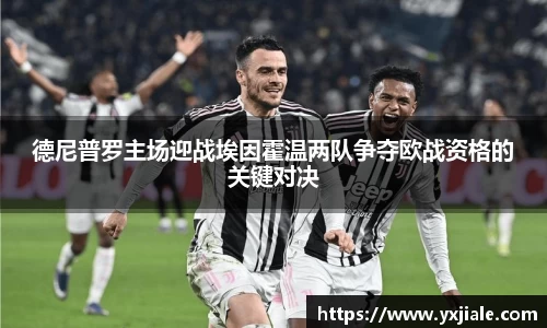 威客电竞官网入口