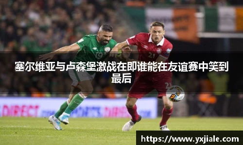 威客电竞最新地址