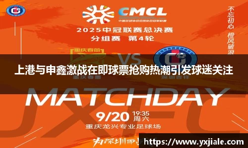 威客电竞最新地址