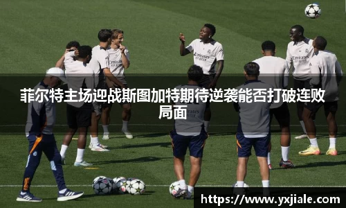 威客电竞官网版