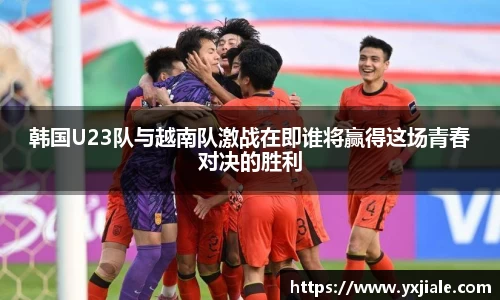 威客电竞官网版