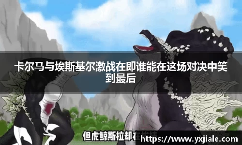 威客电竞官网版