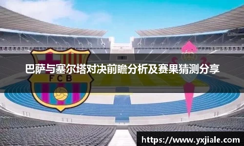 威客电竞官网版