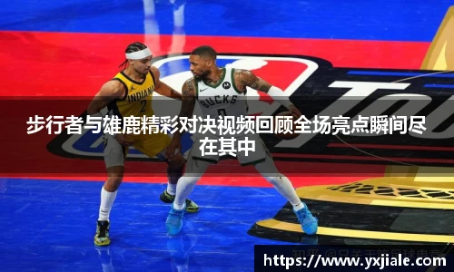 威客电竞手机网页版登录