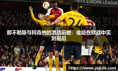 威客电竞手机网页版登录