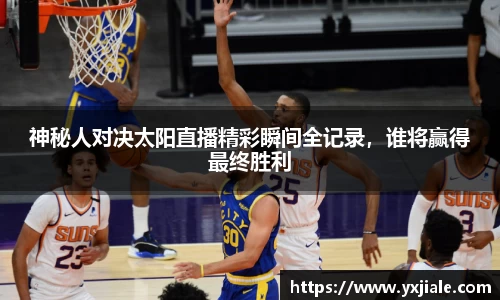 威客电竞官网版
