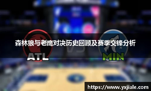 威客电竞最新地址