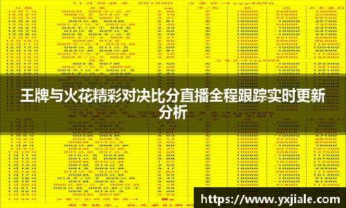 威客电竞官网版