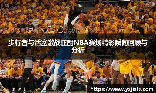 威客电竞官网入口